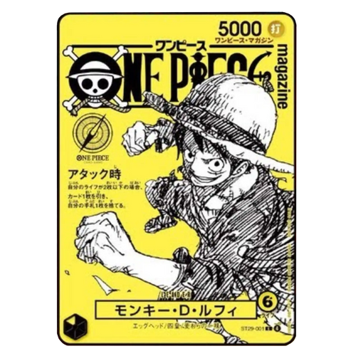 Carte promo japonaise Monkey D. Luffy ST29-001 du One Piece Magazine Vol.21, Leader jaune, carte seule