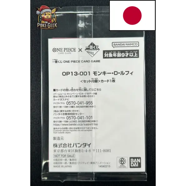 Carte One Piece Promo – Luffy Ichiban Kuji OP13-001 (Neuve & Scellée) - Poke-Geek