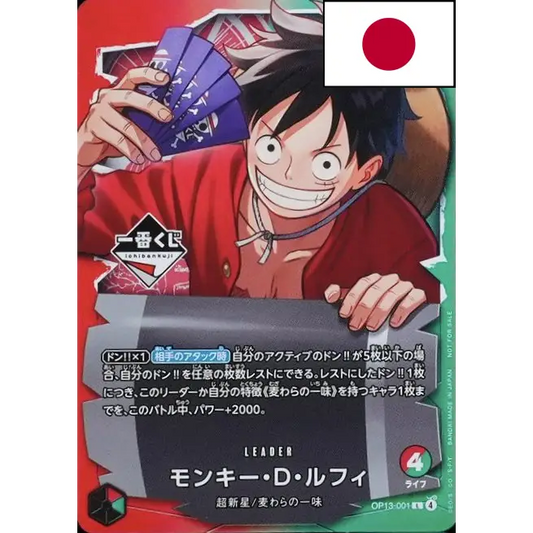 Carte One Piece Promo – Luffy Ichiban Kuji OP13-001 (Neuve & Scellée)