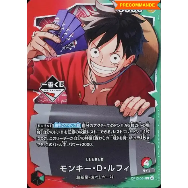 Carte One Piece Promo – Luffy Ichiban Kuji OP13-001 (Neuve & Scellée)