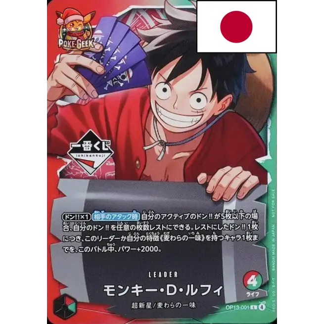 Carte One Piece Promo – Luffy Ichiban Kuji OP13-001 (Neuve & Scellée) - Poke-Geek