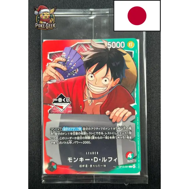 Carte One Piece Promo – Luffy Ichiban Kuji OP13-001 (Neuve & Scellée) - Poke-Geek