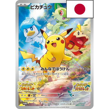 Poke-Geek
