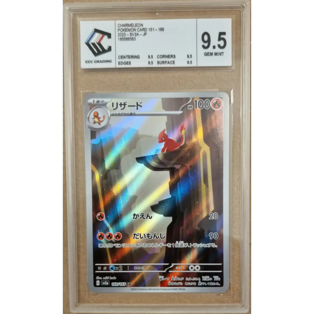 Carte Pokémon Charmeleon 169/165 AR – Pokémon Card 151 SV2a – Japonais – CCC 9.5 Gem Mint - Poke-Geek