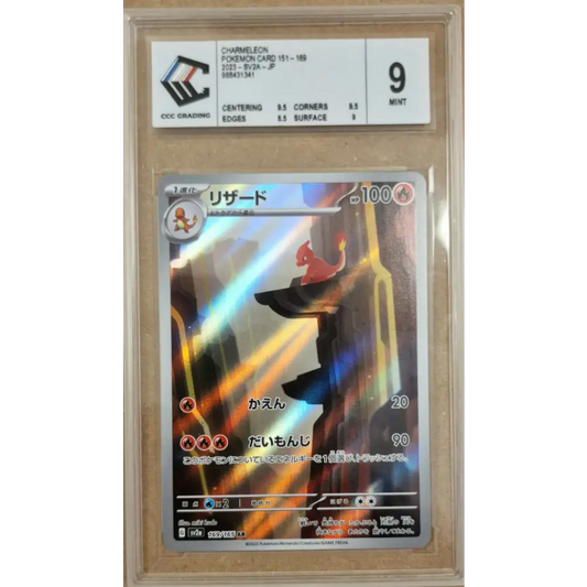 Carte Pokémon Charmeleon 169/165 AR – Pokémon Card 151 SV2a – Japonais – Gradée CCC 9 Mint