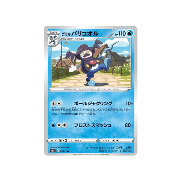 Poke-Geek