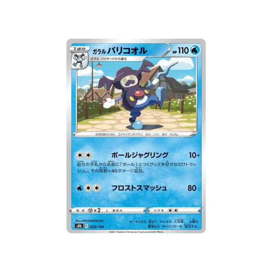 Poke-Geek