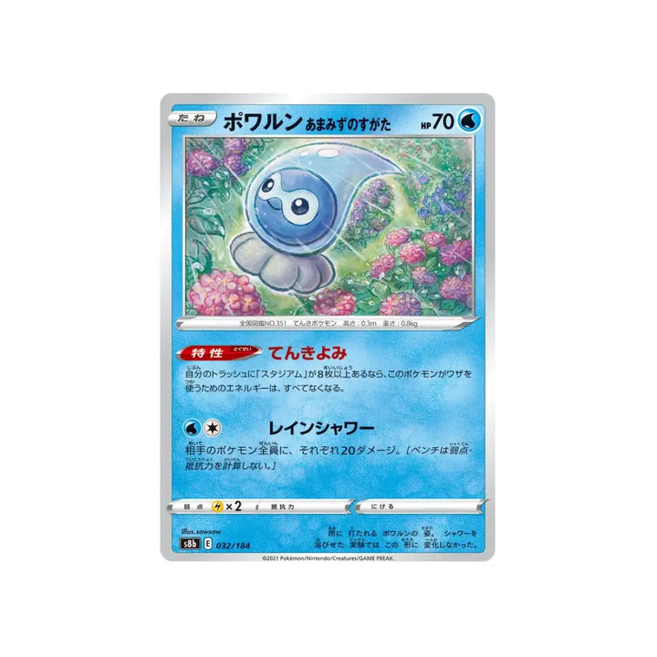 CARTE POKÉMON CLIMAX S8B 032/184 : MORPHÉO FORME EAU DE PLUIE
