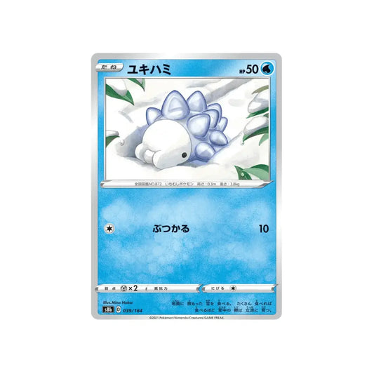 CARTE POKÉMON CLIMAX S8B 039/184 : FRISSONILLE