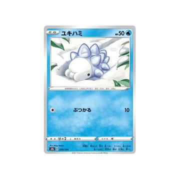 Poke-Geek
