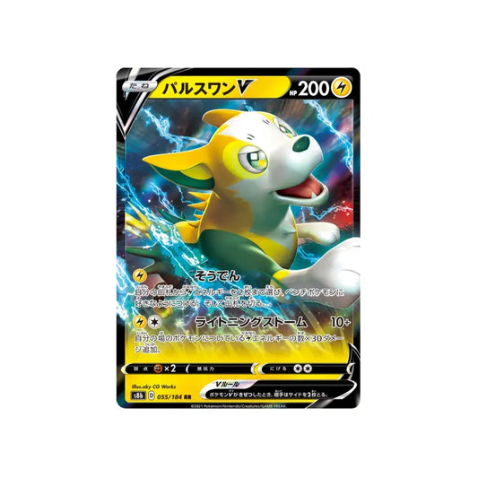 CARTE POKÉMON CLIMAX S8B 055/184 : FULGUDOG V
