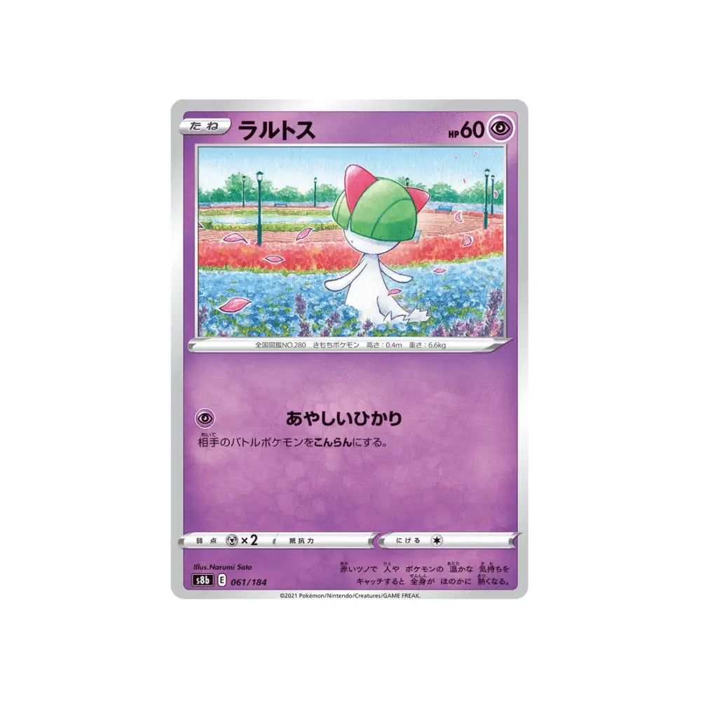 CARTE POKÉMON CLIMAX S8B 061/184 : TARSAL - Poke-Geek