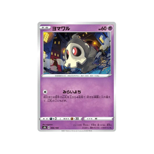 CARTE POKÉMON CLIMAX S8B 066/184 : SKELÉNOX