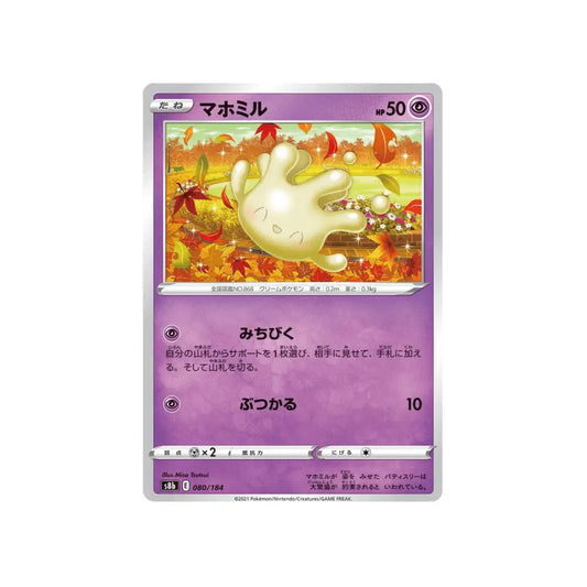 CARTE POKÉMON CLIMAX S8B 080/184 : CRÈMY