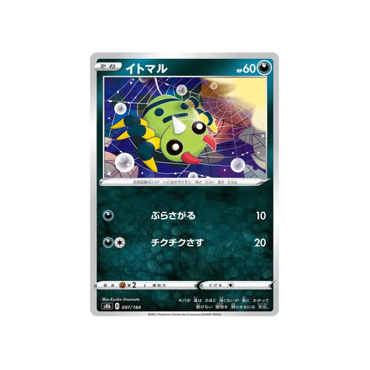 CARTE POKÉMON CLIMAX S8B 097/184 : MIMIGAL