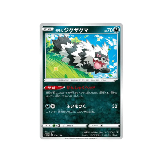 CARTE POKÉMON CLIMAX S8B 104/184 : ZIGZATON DE GALAR