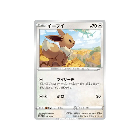 Poke-Geek