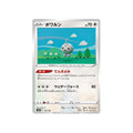 CARTE POKÉMON CLIMAX S8B 128/184 : MORPHÉO - Poke-Geek