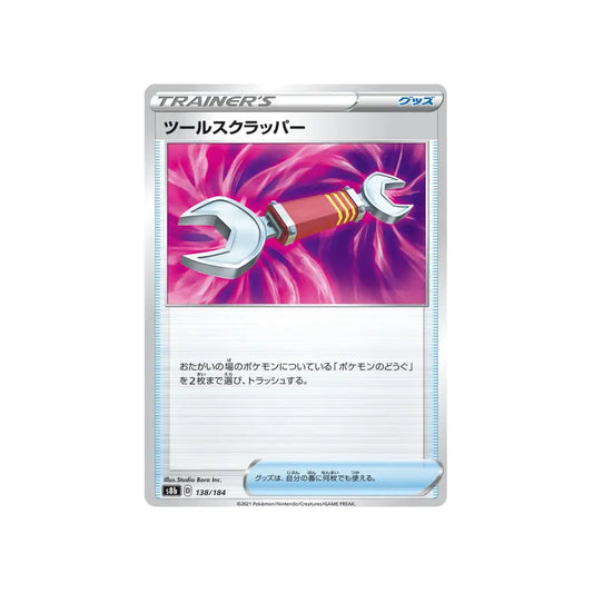 CARTE POKÉMON CLIMAX S8B 138/184 : ARRACHE-OUTILS
