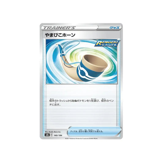 CARTE POKÉMON CLIMAX S8B 140/184 : CORNE RÉSONNANTE
