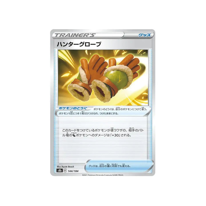 CARTE POKÉMON CLIMAX S8B 144/184 : GANTS DU CHASSEUR