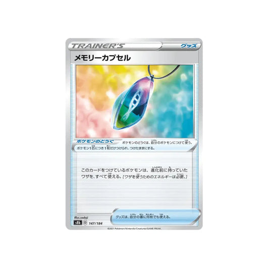 CARTE POKÉMON CLIMAX S8B 147/184 : CAPSULE MÉMOIRE