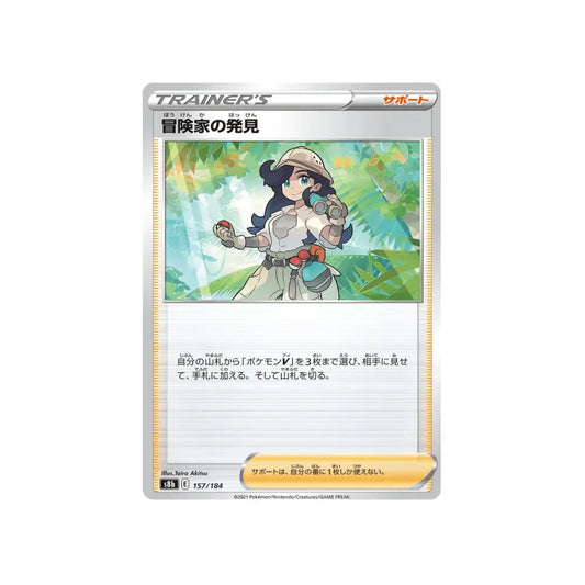 CARTE POKÉMON CLIMAX S8B 157/184 : DÉCOUVERTE DE L'AVENTURIER