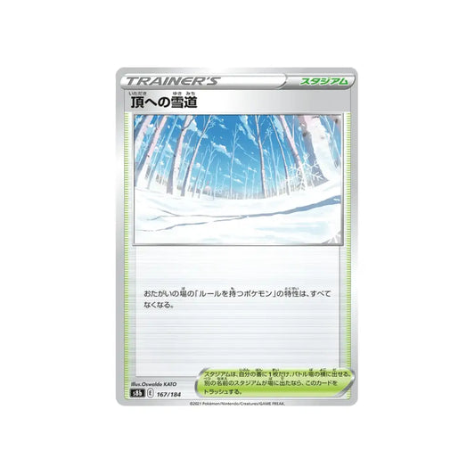 CARTE POKÉMON CLIMAX S8B 167/184 : CHEMIN VERS LE PIC