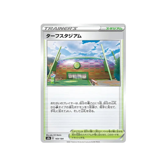 CARTE POKÉMON CLIMAX S8B 169/184 : STADE TURFFIELD