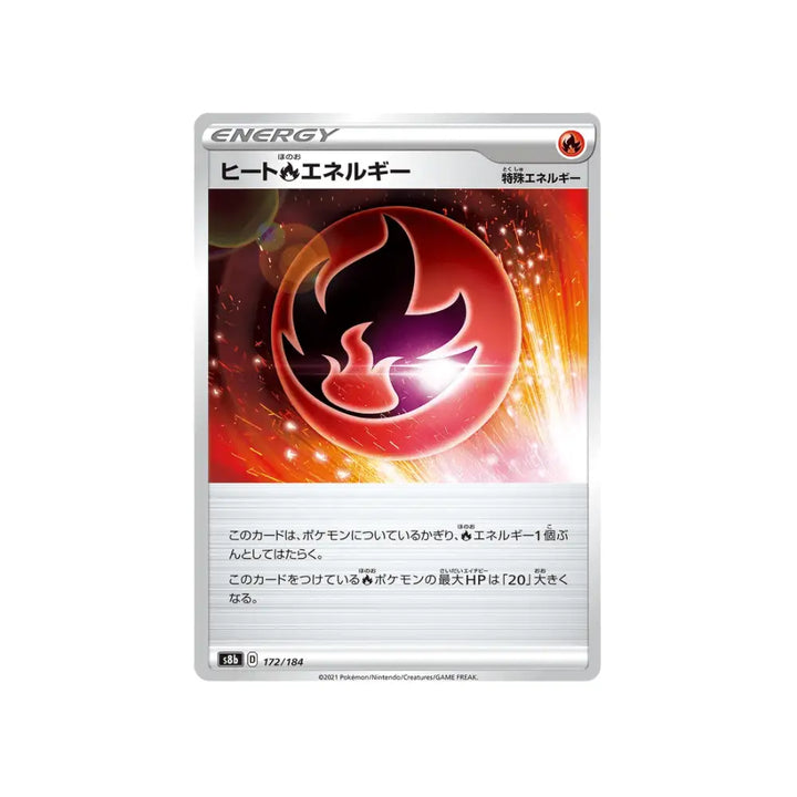 CARTE POKÉMON CLIMAX S8B 172/184 : ENERGIE FEU CHALEUR