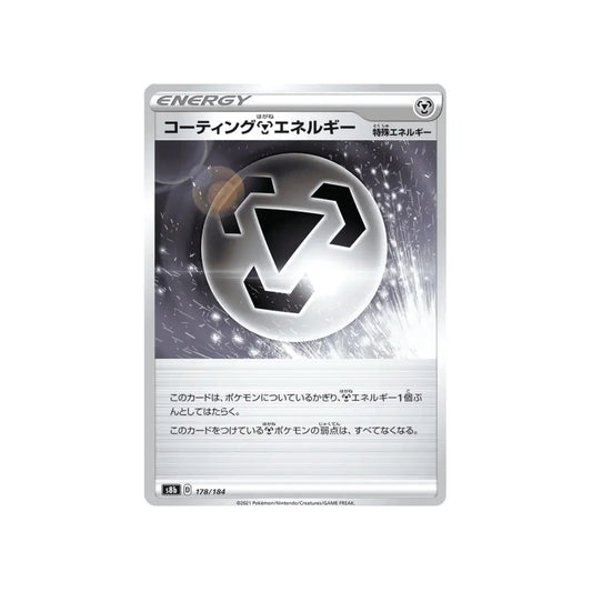 CARTE POKÉMON CLIMAX S8B 178/184 : ENERGIE METAL REVÈTEMENT
