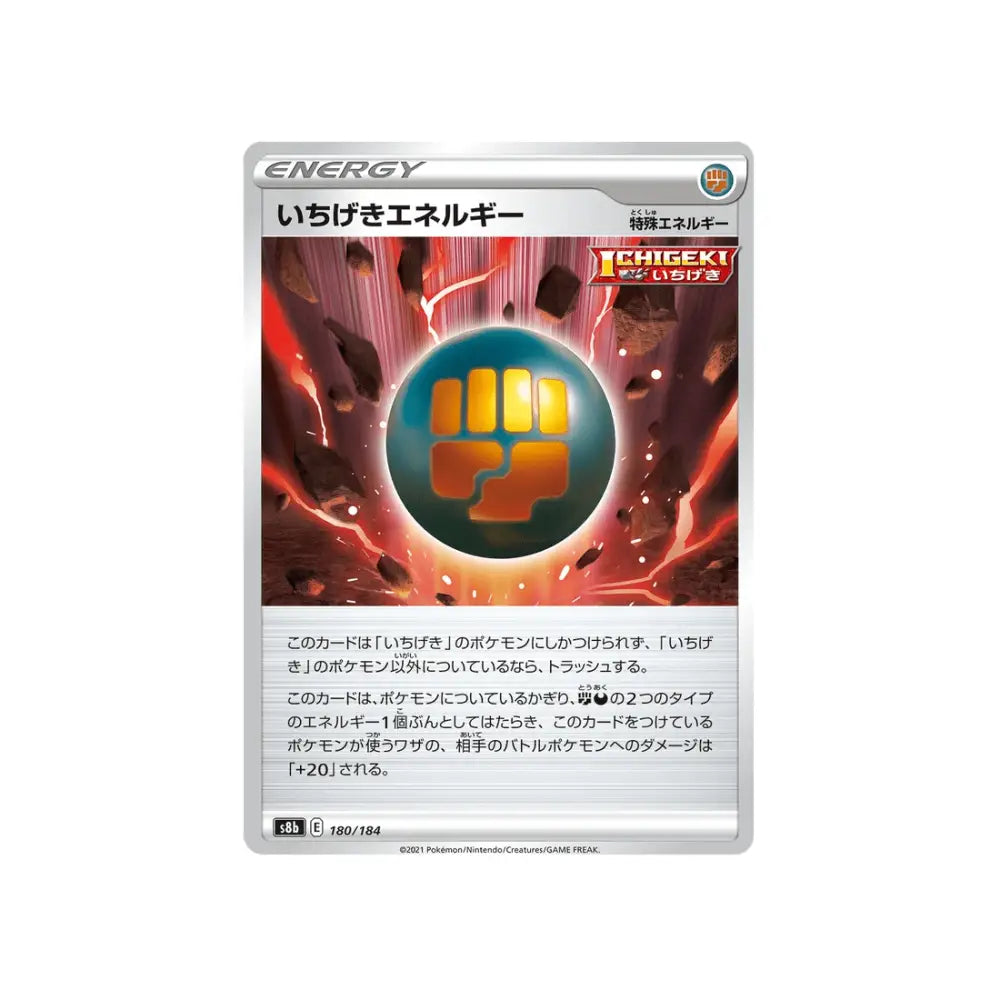 CARTE POKÉMON CLIMAX S8B 180/184 : ENERGIE POING FINAL - Poke-Geek