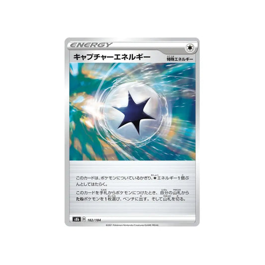 CARTE POKÉMON CLIMAX S8B 182/184 : ENERGIE CAPTURE