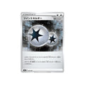 CARTE POKÉMON CLIMAX S8B 183/184 : ENERGIE DOUBLE - Poke-Geek