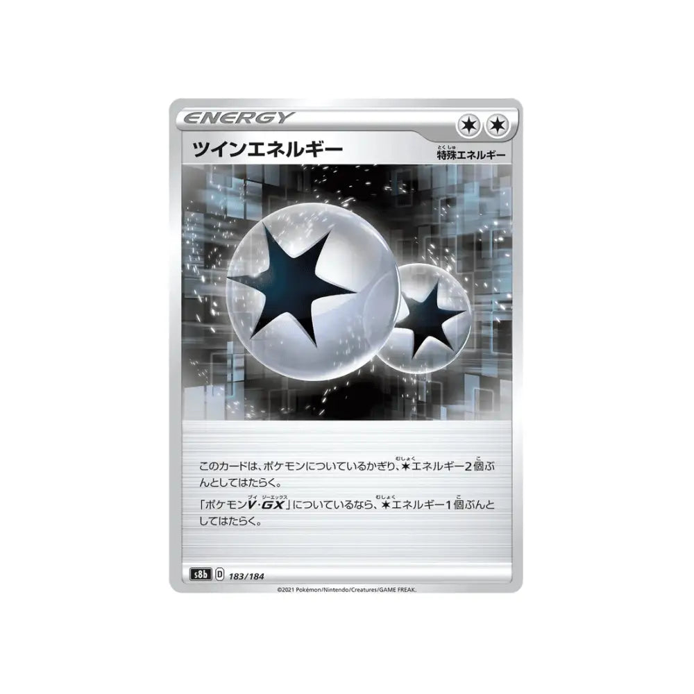 CARTE POKÉMON CLIMAX S8B 183/184 : ENERGIE DOUBLE - Poke-Geek