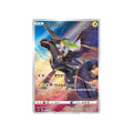 CARTE POKÉMON CLIMAX S8B 195/184 : ZEKROM - Poke-Geek