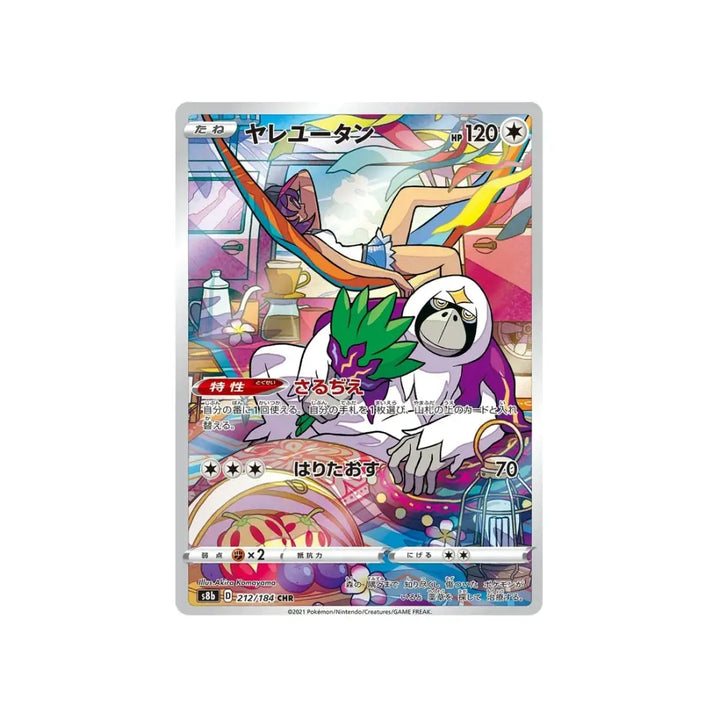 CARTE POKÉMON CLIMAX S8B 212/184 : GOUROUTAN