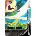 CARTE POKÉMON CLIMAX S8B 59/184 : MORPEKO V-UNION - Poke-Geek