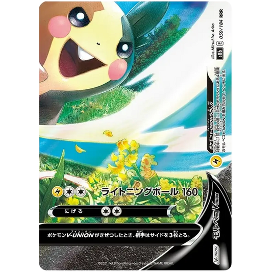 Poke-Geek