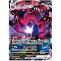 CARTE POKÉMON CLIMAX S8B Eternatus – 247 - Poke-Geek