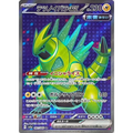 Carte Pokémon Crimson Haze SV5A 081/066 – Épine-de-Fer EX (Full Art) - Poke-Geek