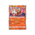 CARTE POKÉMON EEVEE HEROES S6A 014/069 : ENTEI - Poke-Geek