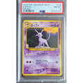 Carte Pokémon エーフィ 004/009 – Promo Japon PRE2 (PSA 8) - Poke-Geek