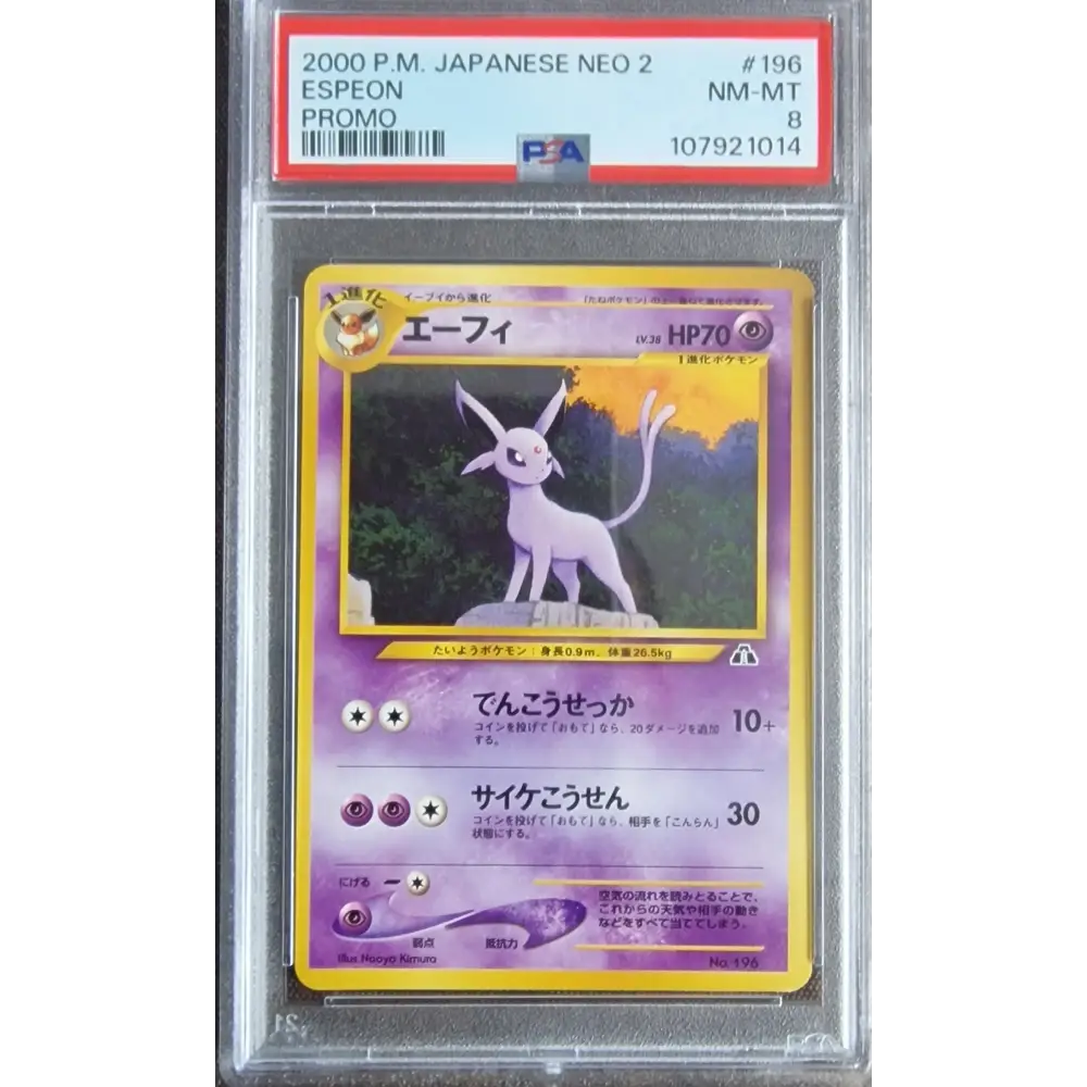 Carte Pokémon エーフィ 004/009 – Promo Japon PRE2 (PSA 8) - Poke-Geek