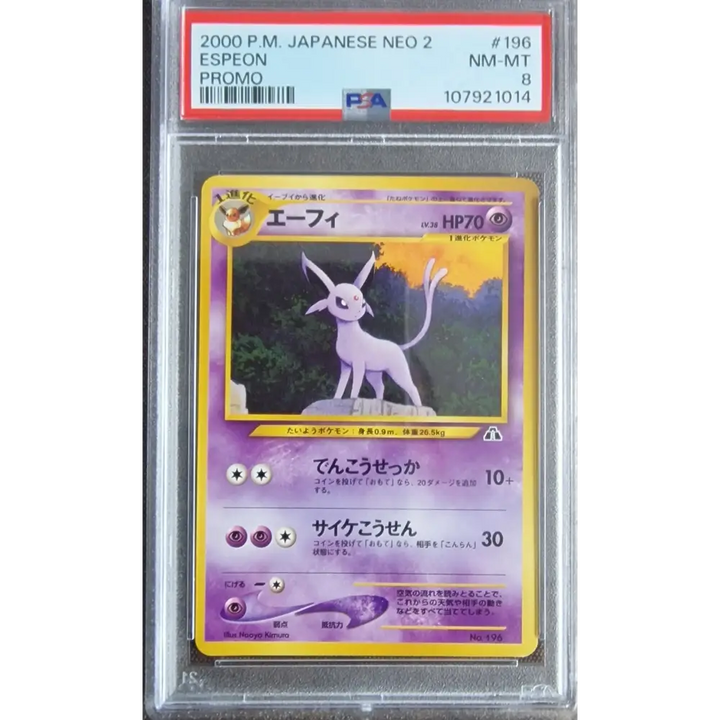 Carte Pokémon エーフィ 004/009 – Promo Japon PRE2 (PSA 8)