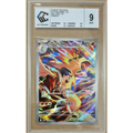 Carte Pokémon Ethan’s Typhlosion 070/063 AR – Hot Wind Arena SV9a – Japonais – Gradée CCC 9 Mint - Poke-Geek