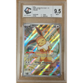 Carte Pokémon Évoli 173 – Promo Écarlate et Violet – FR – CCC 9.5 Neuf+ - Poke-Geek