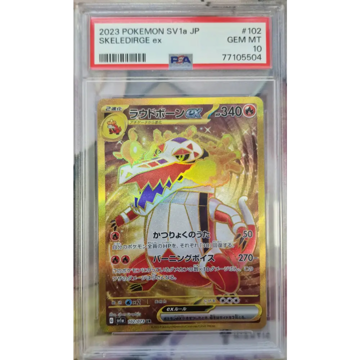 Carte Pokémon Flâmigator ex – PSA 10 – SV1a Triplet Beat – 102/073 – UR (Ultra Rare)
