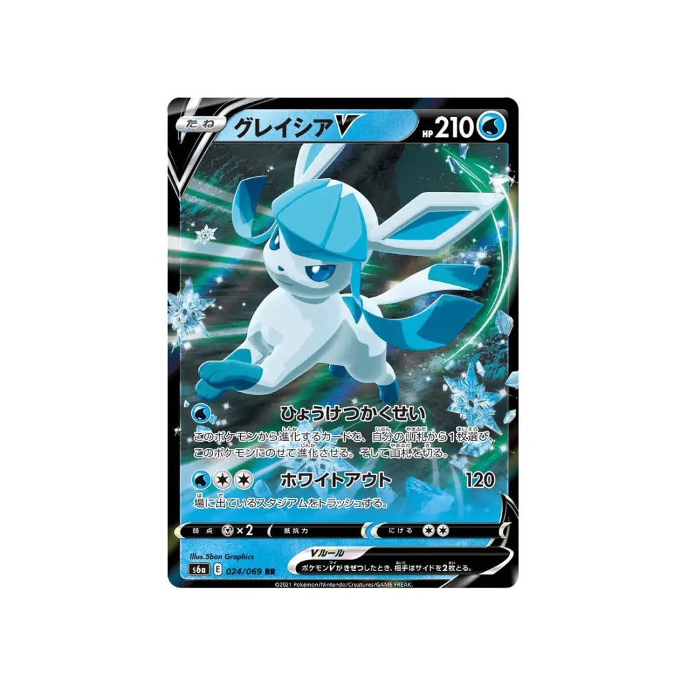 CARTE POKÉMON GIVRALI V S6A 024/069 - Poke-Geek