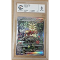 Carte Pokémon Gouging Fire ex SAR 093/071 – Wild Force SV5K – Japonais – Gradée CCC 8 - Poke-Geek